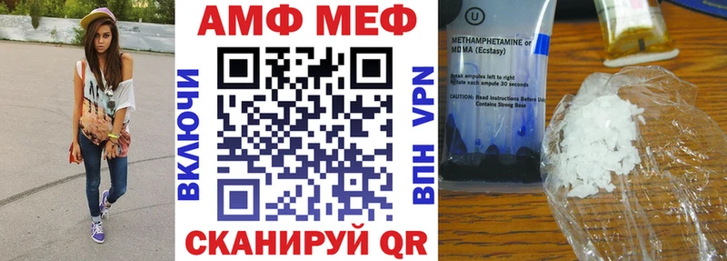 наркотики  Городище  АМФЕТАМИН 98% 