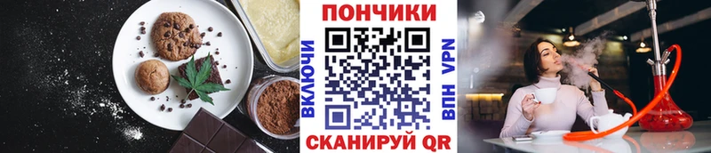 Cannafood конопля  купить наркотики сайты  Городище 