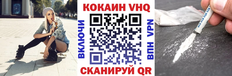 хочу наркоту  Городище  COCAIN 97% 