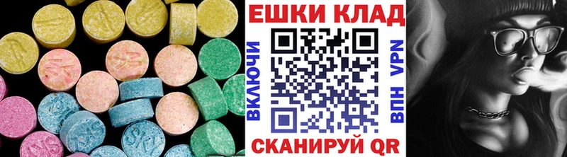 Ecstasy 99%  хочу наркоту  Городище 