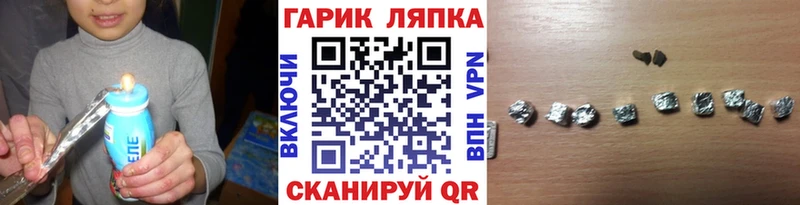 Гашиш ice o lator  купить наркоту  блэк спрут рабочий сайт  Городище 
