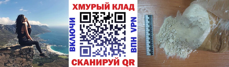 MEGA рабочий сайт  Городище  ГЕРОИН Heroin 