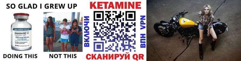 Кетамин VHQ  Городище 
