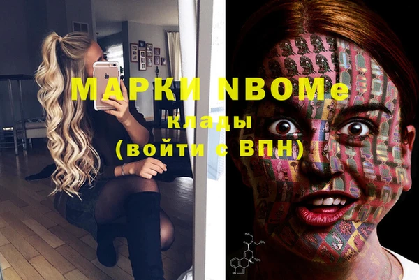 кокаин премиум Мегион