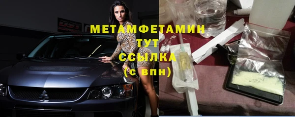 мдпв Медногорск