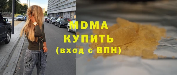 мдпв Медногорск