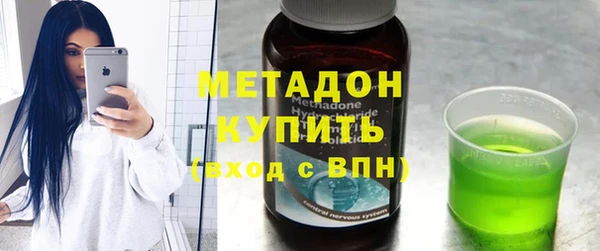 кокаин премиум Мегион