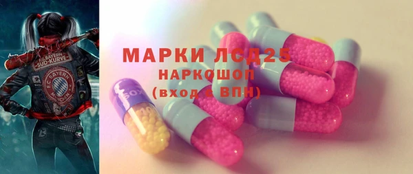 МДМА Анжеро-Судженск