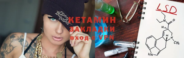 МДМА Анжеро-Судженск