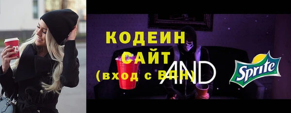 амфетамин Апатиты
