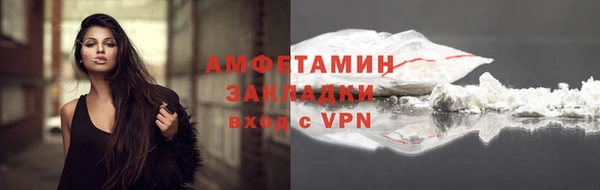 кокаин премиум Мегион