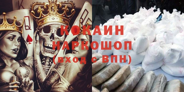 кокаин премиум Мегион