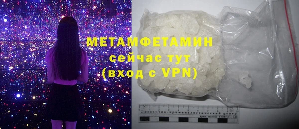 мдпв Медногорск