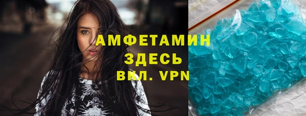 кокаин премиум Мегион