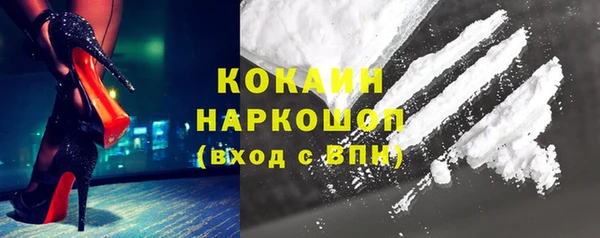 кокаин премиум Мегион