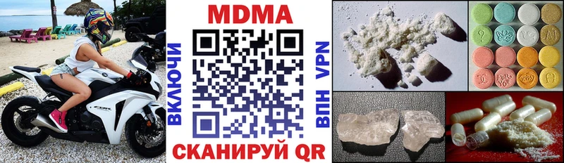 МДМА Molly Городище