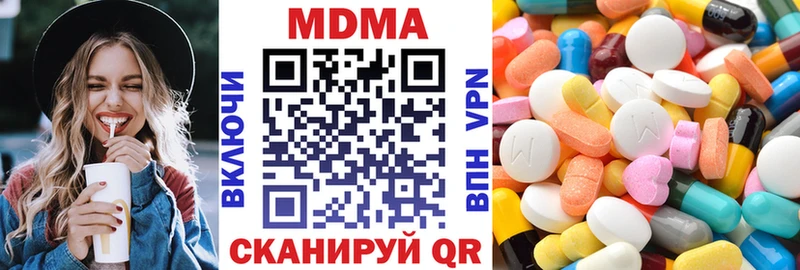 omg зеркало  даркнет сайт  Городище  МДМА crystal 