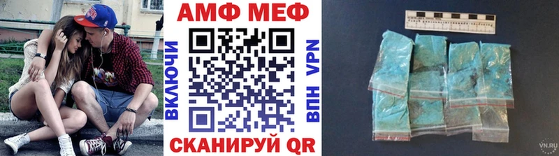 Метамфетамин мет  Городище 
