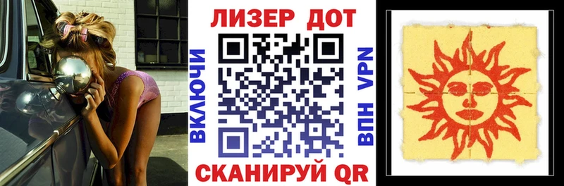Марки N-bome 1,8мг  Городище 
