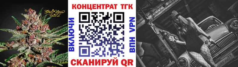 ТГК концентрат Городище
