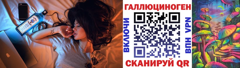 ссылка на мегу зеркало Городище Псилоцибиновые грибы ЛСД