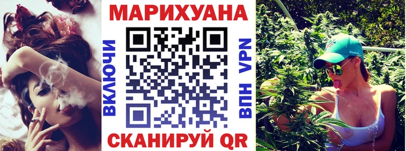 Каннабис White Widow  Городище 